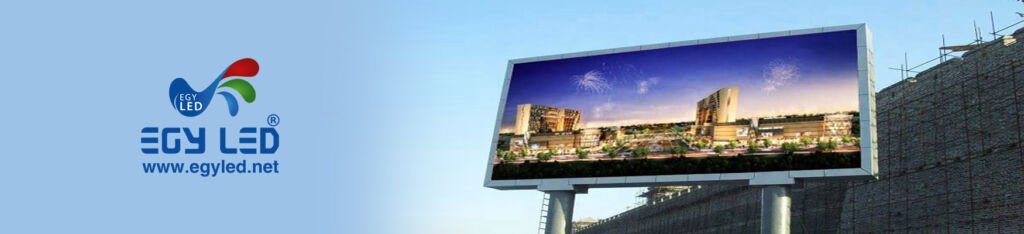 كيف تختار افضل مصنع لشاشات الليد العملاقة