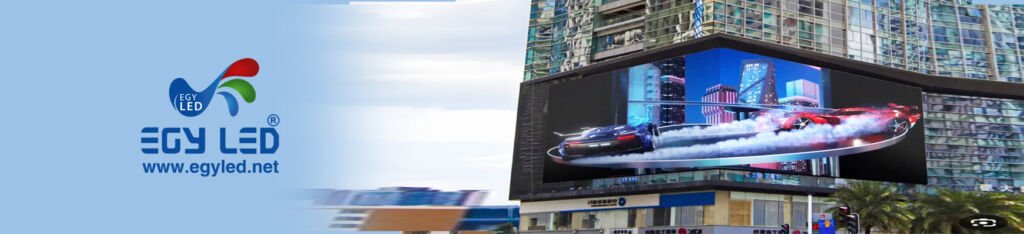 كل ما تريد معرفتة عن شاشات العرض الدعائية العملاقة